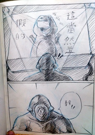 warframeエロ漫画3 Page #29