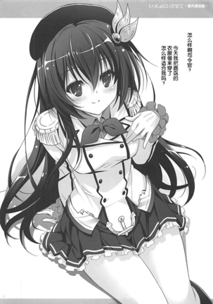 Image 3871503