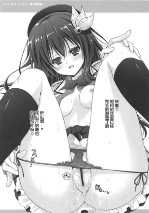 Image 3871499