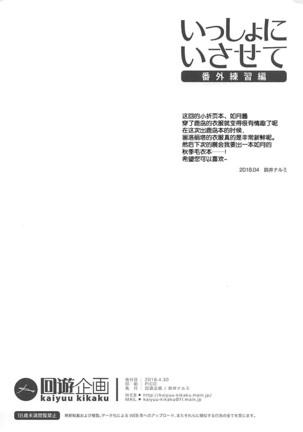 Image 3871505