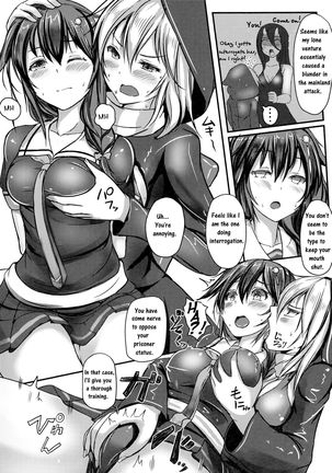 Kuchikukan Shigure Kyousei Zecchou Souchi Page #6