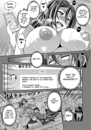 Jyoshi Luck! ~2 Years Later~ Satsuki-sensei no Ninkai Nikki Hen - Page 31