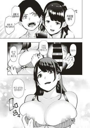 Image 4820669