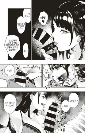 Image 4820672