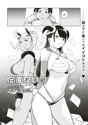 Image 4820666