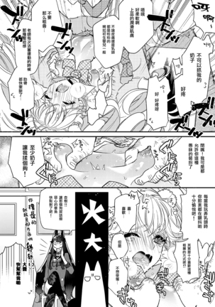 Image 7554574
