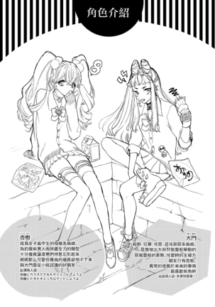 Image 7554569