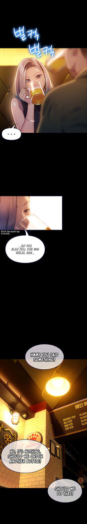 Love Limit Exceeded Ongoing