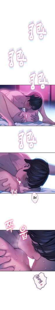 Love Limit Exceeded Ongoing