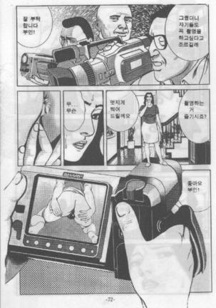 Image 3668842