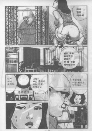 Image 3668844
