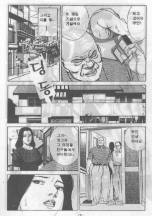 Image 3668843