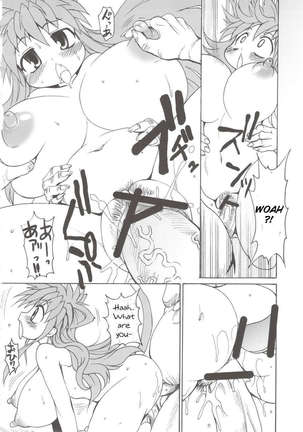 Nyan Sword 2 Page #20