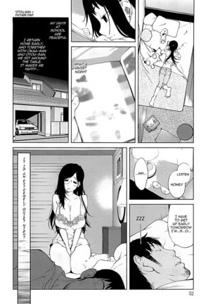 Mitsunyuu Vol2 - CH3 Page #6