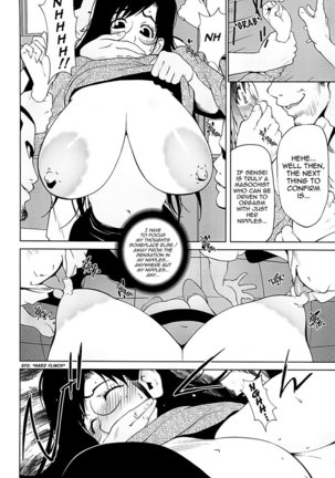 Mitsunyuu Vol2 - CH3 - Page 18