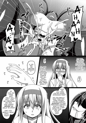 Kantai Akuochi Keikaku 2 ~Shoukaku Hen~ Page #16