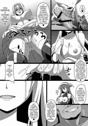 Kantai Akuochi Keikaku 2 ~Shoukaku Hen~ - Page 17