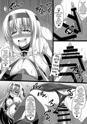 Kantai Akuochi Keikaku 2 ~Shoukaku Hen~ - Page 21