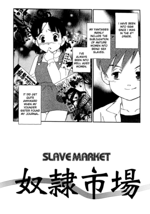 Dorei Shijou | Slave market