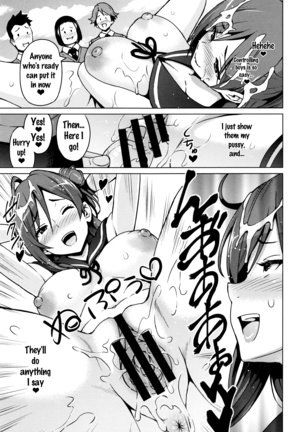 Netorare Kataomoi Ch.1 Page #27