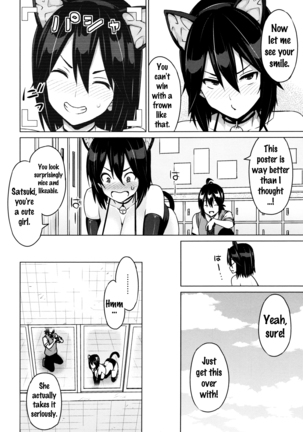 Netorare Kataomoi Ch.1 Page #16