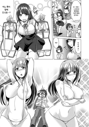 Namahame daisuki na seiso bitch Ojou-sama ga doutei kareshi no tonari de uwaki sex Page #31