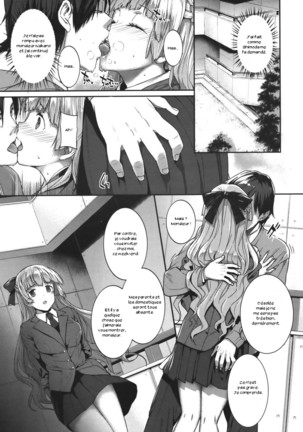 Hakurai Inka Page #39