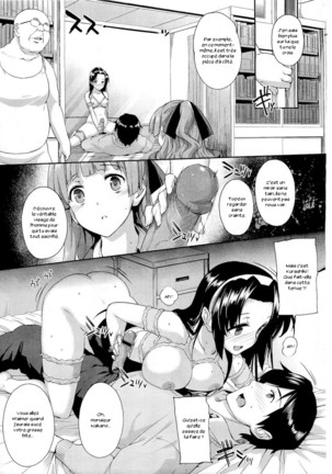 Hakurai Inka Page #23