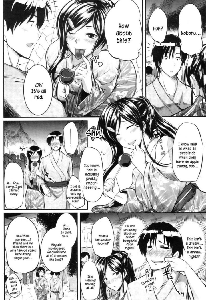 Futari Shitei ha Fera Pyua ~Sanmaime ha Sotto Dashi~