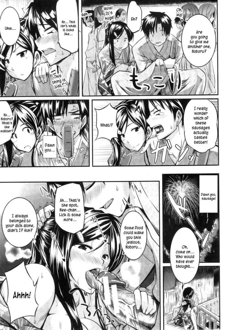 Futari Shitei ha Fera Pyua ~Sanmaime ha Sotto Dashi~