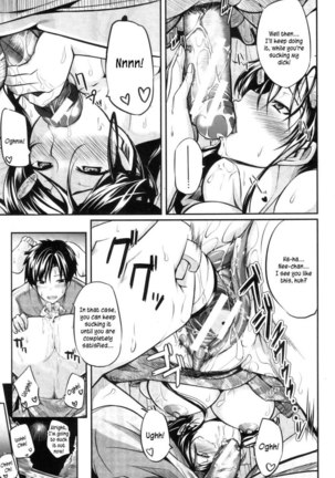 Futari Shitei ha Fera Pyua ~Sanmaime ha Sotto Dashi~ Page #15