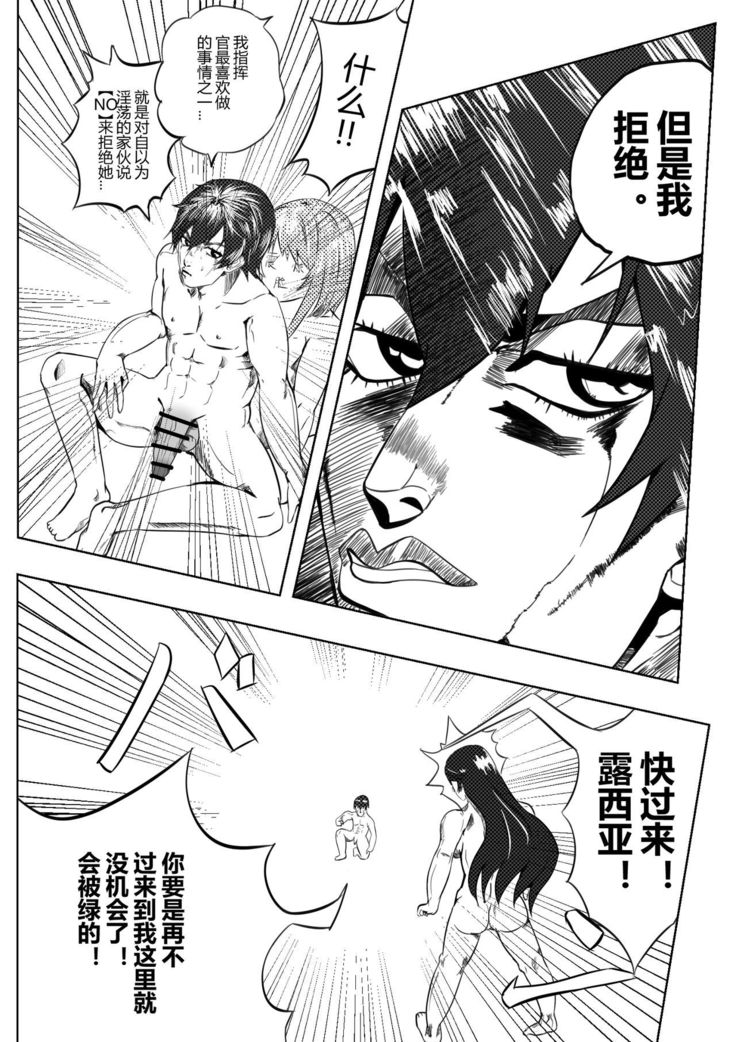 【战双帕弥什】Ka ru re mo shikikan to no gokuhi kunren ni sanka shi ta i de su（カルレも指揮官との極秘訓練に参加したいです）（卡列也想参与与指挥官的绝密训练）
