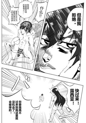 【战双帕弥什】Ka ru re mo shikikan to no gokuhi kunren ni sanka shi ta i de su（カルレも指揮官との極秘訓練に参加したいです）（卡列也想参与与指挥官的绝密训练） Page #14