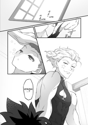oblivious Page #23