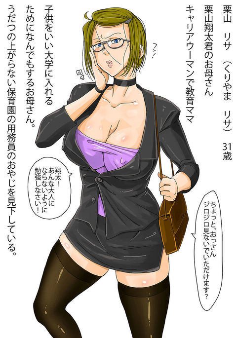 Image 7920388