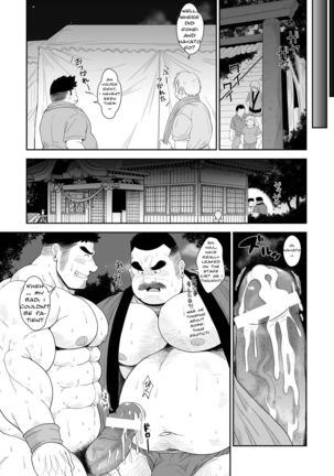 Mai to Taiko - Page 16