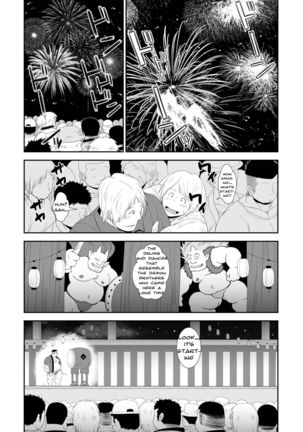 Mai to Taiko - Page 8