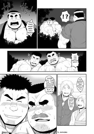 Mai to Taiko - Page 21