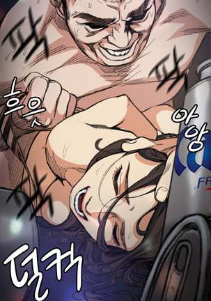 By Chance Ch.1-7 Page #60