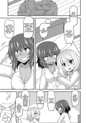 Girls und Girls 5 ~AnOshi Sakusen desu!~ - Page 20