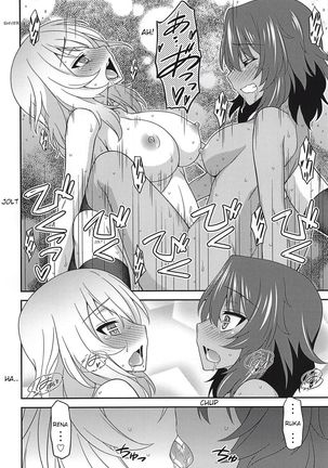 Girls und Girls 5 ~AnOshi Sakusen desu!~ - Page 19