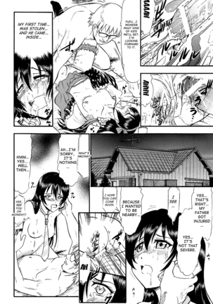 Umi-chan Hitorijime - Page 23