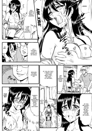Umi-chan Hitorijime - Page 11