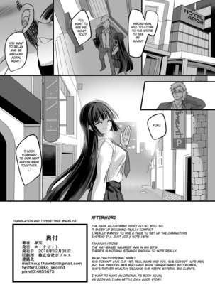 JK Ka Rifure Page #38