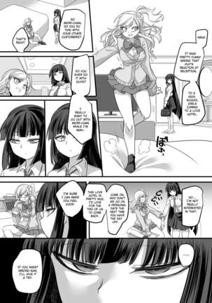 JK Ka Rifure - Page 21