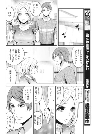 Monthly Vitaman 2018-1 - Page 16