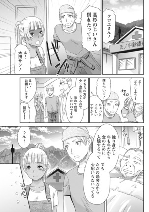 Monthly Vitaman 2018-1 - Page 61