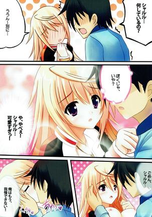 Char to Issho nara... Dame? - Page 7