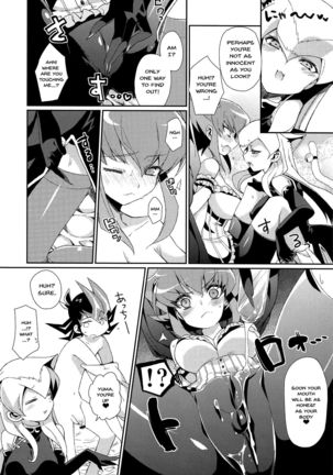Haran no Kouyasai Page #17