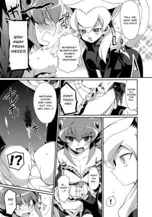Haran no Kouyasai - Page 16